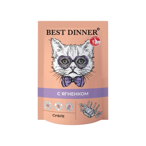 Влажный корм Best Dinner Lamb для кошек и котят с 6 месяца мясные деликатесы суфле, с ягненком, 85 г фото 1