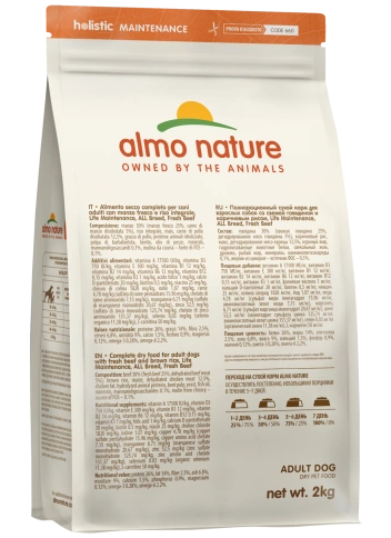 Сухой корм Almo Nature Beef & Rice для взрослых собак со свежей говядиной и коричневым рисом, 2 кг фото 2