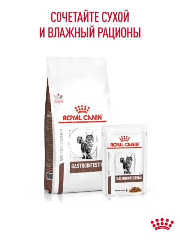 Сухой корм Royal Canin Gastrointestinal для кошек, 2 кг фото 28