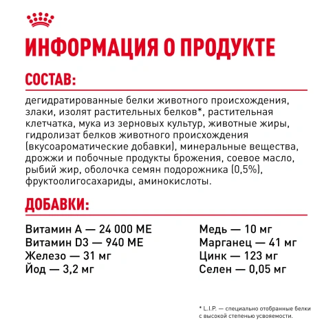 Сухой корм Royal Canin Hairball Care для кошек, 10 кг фото 6