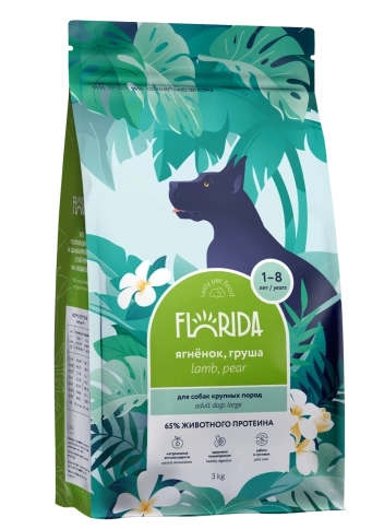 Сухой корм FLORIDA Maxi Adult Lamb & Pear для взрослых собак крупных пород, с ягненком и грушей, 3 кг фото 2