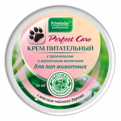 Крем Пчелодар для лап животных, питательный с прополисом и маточным молочком, 50 мл фото 1