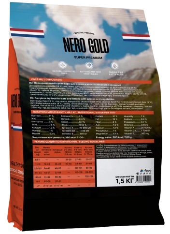 Сухой корм NERO GOLD Salmon & Vegetables для кошек и котят, с лососем и овощами, 1,5 кг фото 2