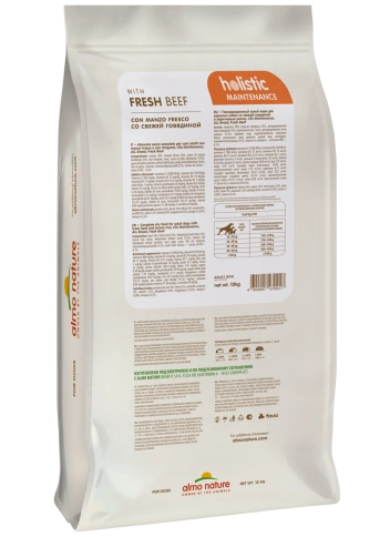 Сухой корм Almo Nature Beef & Rice для взрослых собак со свежей говядиной и коричневым рисом, 12 кг фото 2