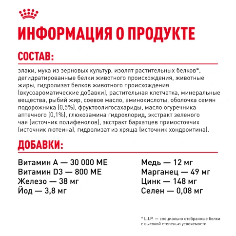 Сухой корм Royal Canin Pomeranian Adult для собак породы померанский шпиц, 500 г фото 7