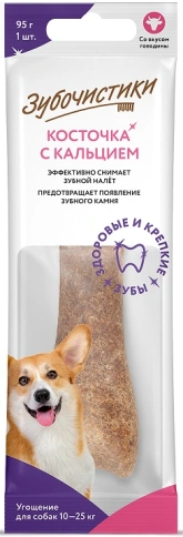 Лакомство Зубочистики средних пород для собак со вкусом говядины, 95 г фото 1