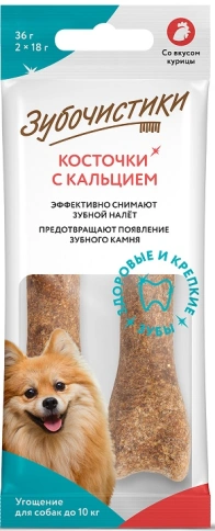 Лакомство Зубочистики мелких пород для собак со вкусом курицы, 36 г фото 1
