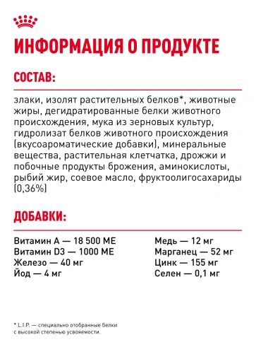 Сухой корм Royal Canin Sensible для кошек, 1,2 кг фото 22