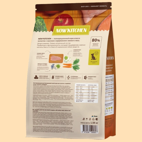 Сухой корм NOW'KITCHEN Fresh Puppy Turkey, Duck & Salmon для щенков со свежей индейкой, с индейкой, уткой и лососем, 1,59 кг фото 2