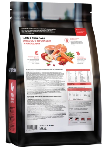 Сухой корм Go'Kitchen Salmon для котят и кошек всех возрастов, с лососем, 1,36 кг фото 3