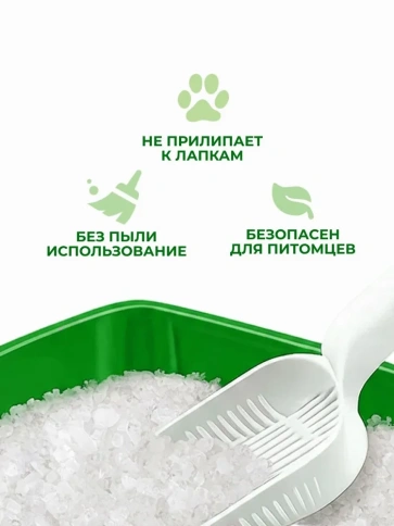 Наполнитель Homecat для кошачьих туалетов, Стандарт силикагелевый без запаха, 3 л фото 3
