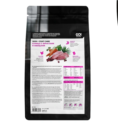 Сухой корм Go'Kitchen Chicken для котят и кошек всех возрастов, с курицей, 3,36 кг фото 4