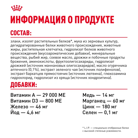 Сухой корм Royal Canin Yorkshire Terrier Adult для взрослых собак, 500 г фото 7