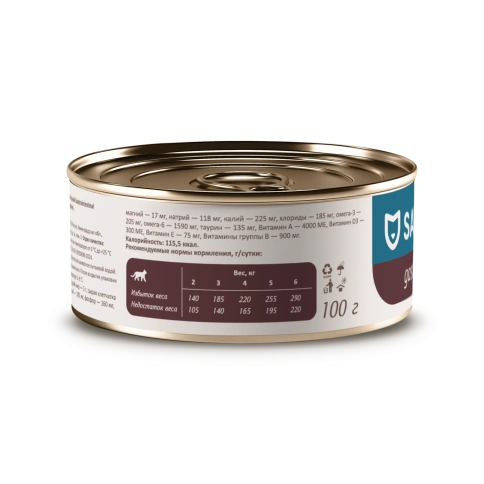 Влажный корм SAVITA Preventive Line Gastrointestinal для взрослых кошек при расстройствах пищеварения, 100 г фото 3