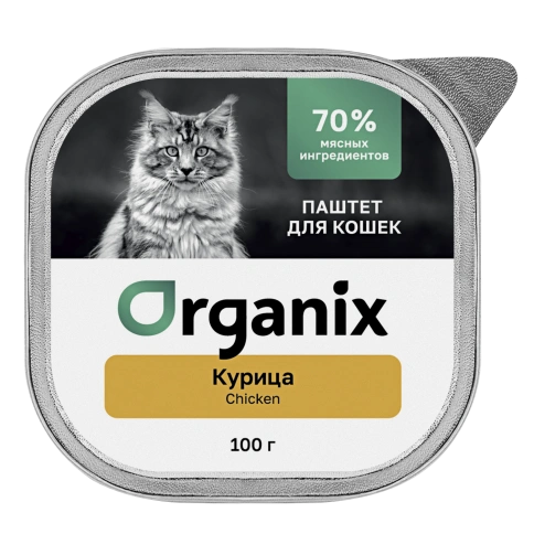 Влажный корм Organix Preventive Line паштет Chicken, с курицей для кошек, 100 г фото 1