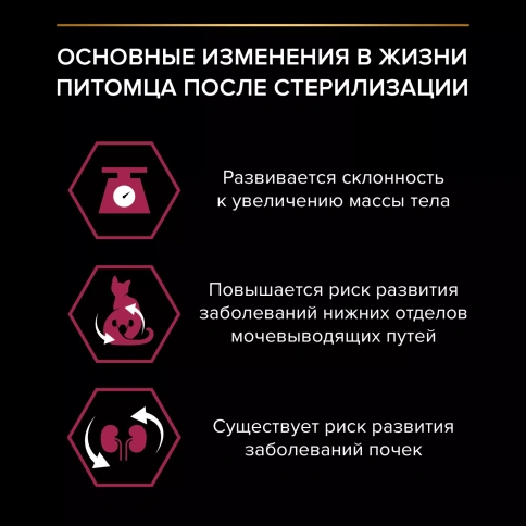 Сухой корм PRO PLAN Duck & Liver для взрослых стерилизованных кошек и кастрированных котов, с высоким содержанием утки и печенью, 1,5 кг фото 2
