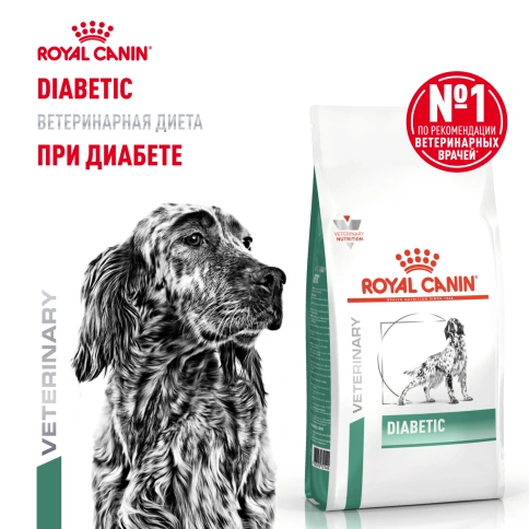 Сухой корм Royal Canin Diabetiс для собак, 12 кг фото 13