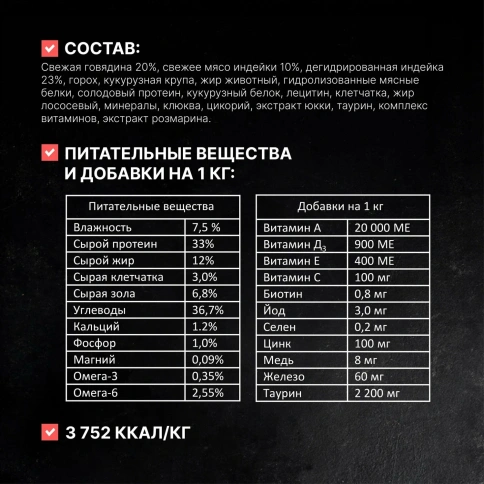 Сухой корм Одно Мясо Beef для стерилизованных кошек, с говядиной, 8 кг фото 4