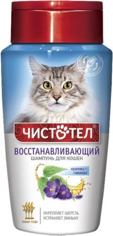 Шампунь Чистотел для кошек, восстанавливающий, 220 мл фото 1