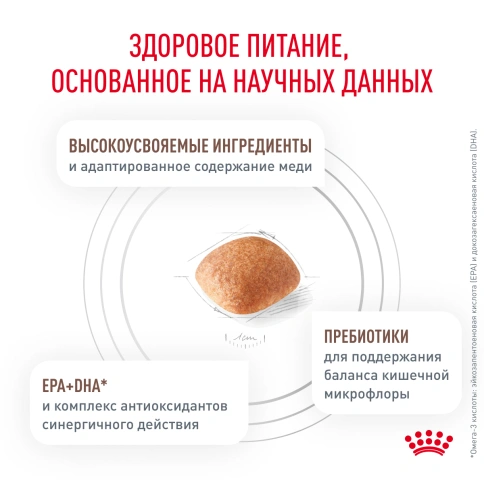 Сухой корм Royal Canin Hepatiс для собак, 12 кг фото 4