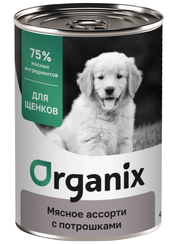 Влажный корм Organix Preventive Line Meat Assortment & Giblets для щенков, с мясным ассорти и потрошками, 400 г фото 1