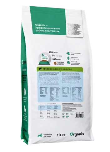 Сухой корм Organix Adult Large & Medium Chicken & Vegetables для взрослых собак крупных и средних пород, с курицей, фруктами и овощами, 10 кг фото 2