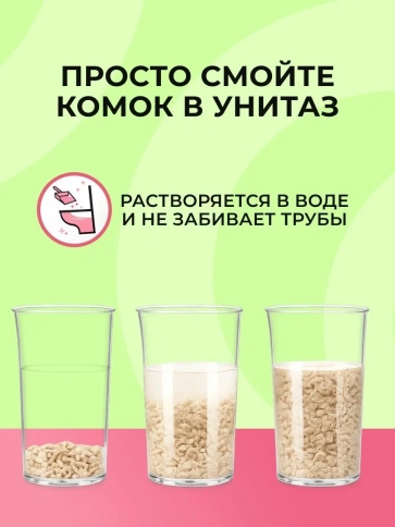 Наполнитель СиСиКэт для кошачьих туалетов, древесный, 16 л фото 3