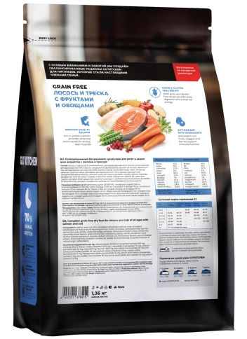 Сухой корм Go'Kitchen Salmon & Cod для котят и кошек всех возрастов, с лососем и треской, 1,36 кг фото 2