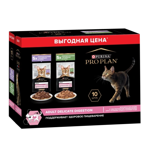 Влажный корм PRO PLAN Nutri Savour Turkey & Lamb для взрослых кошек с чувствительным пищеварением или особыми предпочтениями в еде, с индейкой в соусе, с ягненком в соусе MIX набор, 85 г фото 10