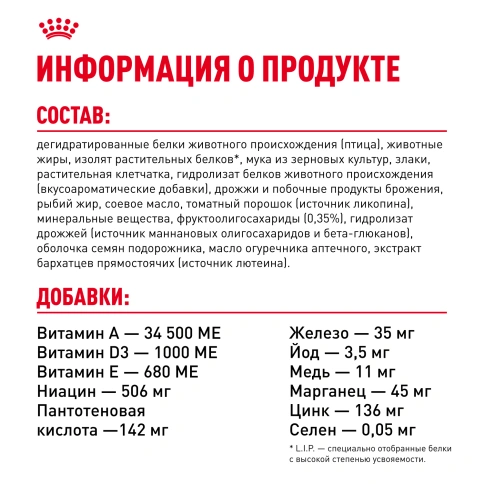 Сухой корм Royal Canin Kitten Sphynx для котят, 2 кг фото 6