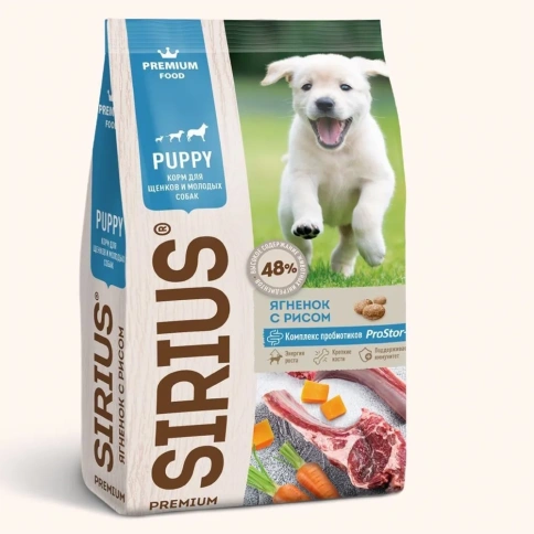 Сухой корм SIRIUS Lamb & Rice для щенков и молодых собак, с ягненком и рисом, 2 кг фото 1