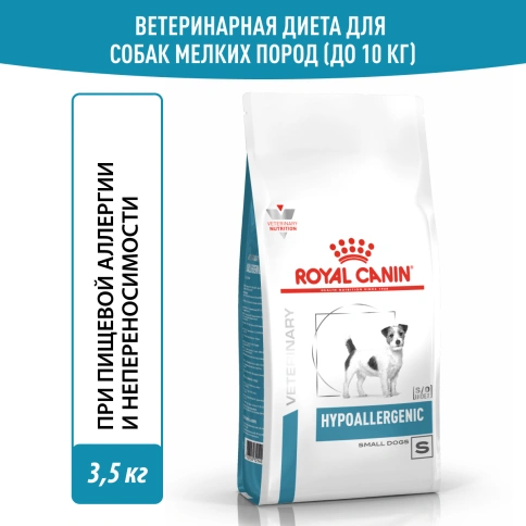 Сухой корм Royal Canin Hypoallergenic Small Dogs для собак, 3,5 кг фото 12