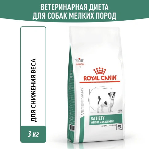 Сухой корм Royal Canin Satiety Small Dogs для собак мелких пород для снижение веса, 3 кг фото 12
