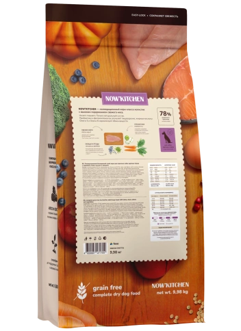 Сухой корм NOW'KITCHEN Fresh Large Adult Turkey, Duck & Salmon для взрослых собак крупных пород со свежей индейкой,уткой, с индейкой, уткой и лососем, 9,98 кг фото 2