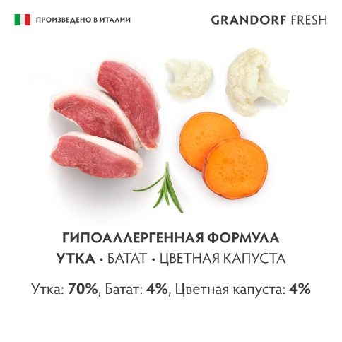 Влажный корм консервы Grandorf Fresh Duck & Sweet Potato для собак паштет из утки, с бататом и цветной капустой 200 г фото 5