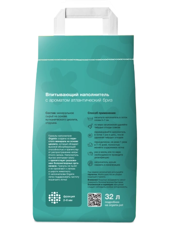 Наполнитель Organix для кошачьего туалета, впитывающий для кошачьего туалета, с ароматом атлантического бриза, 32 л фото 2