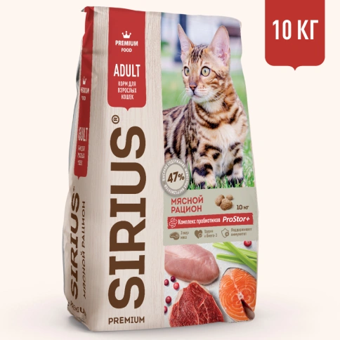 Сухой корм SIRIUS Meat Mix для взрослых кошек, мясной рацион, 10 кг фото 1