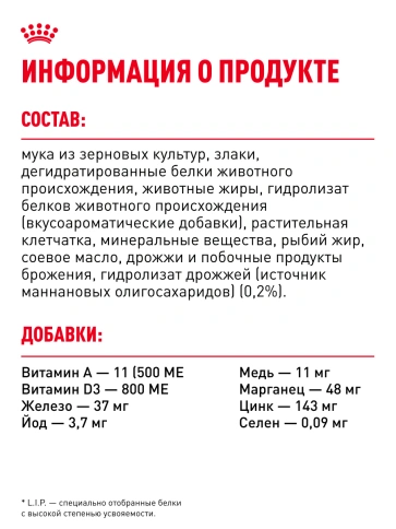 Сухой корм Royal Canin Medium Adult для собак, 15 кг фото 18