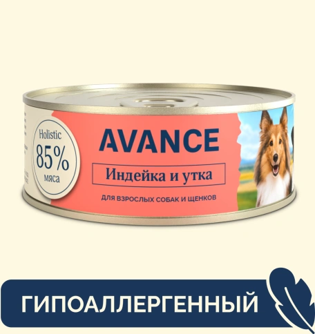 Влажный корм AVANCE holistiс Turkey & Duck для щенков и собак, с индейкой и уткой, 100 г фото 1