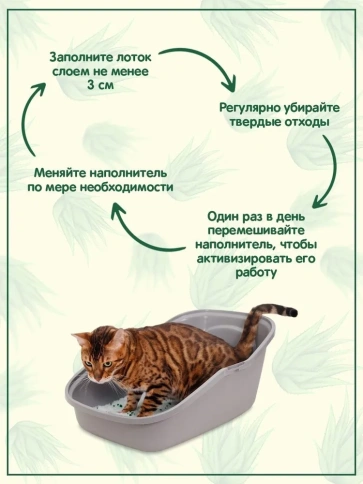 Наполнитель Homecat для кошачьих туалетов, Яблоко силикагелевый с ароматом яблока, 7,6 л фото 2