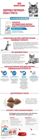 Сухой корм Royal Canin Indoor для кошек, 10 кг фото 11