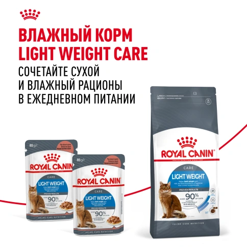 Сухой корм Royal Canin Light Weight Care для кошек, 1,5 кг фото 8