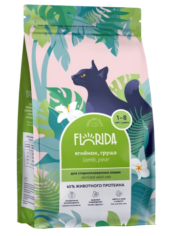 Сухой корм FLORIDA Sterilised 34 Lamb & Pear для стерилизованных кошек, с ягненком и грушей, 400 г фото 1