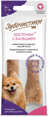 Лакомство Зубочистики мелких пород для собак со вкусом говядины, 36 г фото 1