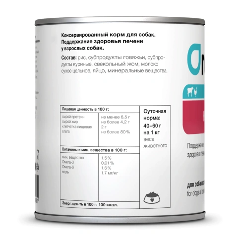 Влажный корм Organix Preventive Line Hepatiс для собак поддержание здоровья печени у взрослых собак, 400 г фото 2