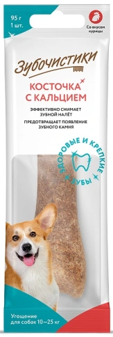Лакомство Зубочистики средних пород для собак со вкусом курицы, 95 г фото 1