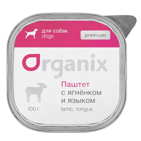 Влажный корм Organix Preventive Line паштет Lamb для собак, с мясом ягненка и языком. 65%, 100 г фото 1