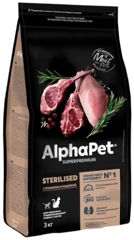 Сухой корм ALPHAPET Superpremium Sterilised Lamb & Turkey для взрослых стерилизованных кошек и котов, с ягненком и индейкой, 3 кг фото 1