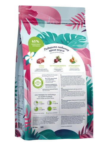 Сухой корм FLORIDA Mini Adult Lamb & Pear для взрослых собак малых пород, с ягненком и грушей, 3 кг фото 4