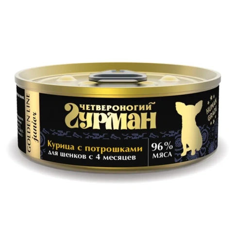Влажный корм Четвероногий Гурман Golden line Chicken & Giblets для щенков, курочка с потрошками в желе, 100 г фото 1